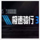 皇冠国际app