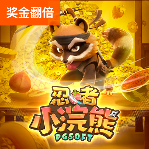 腾博官方诚信唯一网站游戏
