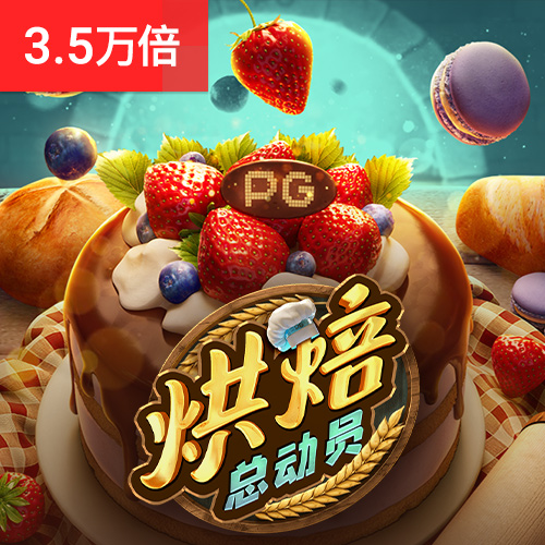 bg电子官方入口