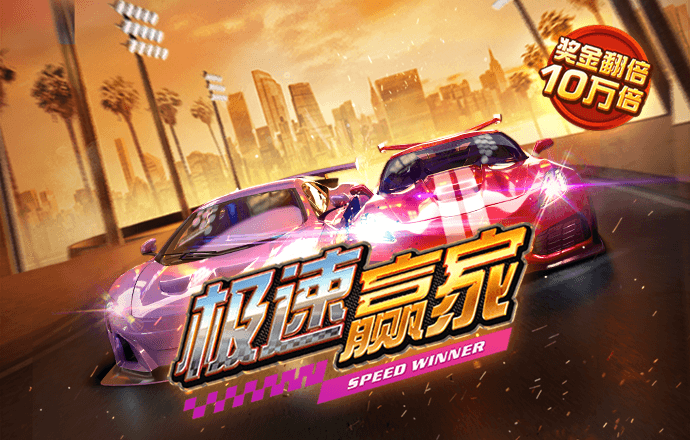 威廉希尔官网网页版