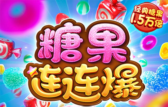 博业体育平台app下载
